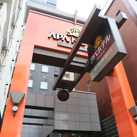 Apa Hotel Tsukiji Ekiminami Präfektur Tokio Exterior foto